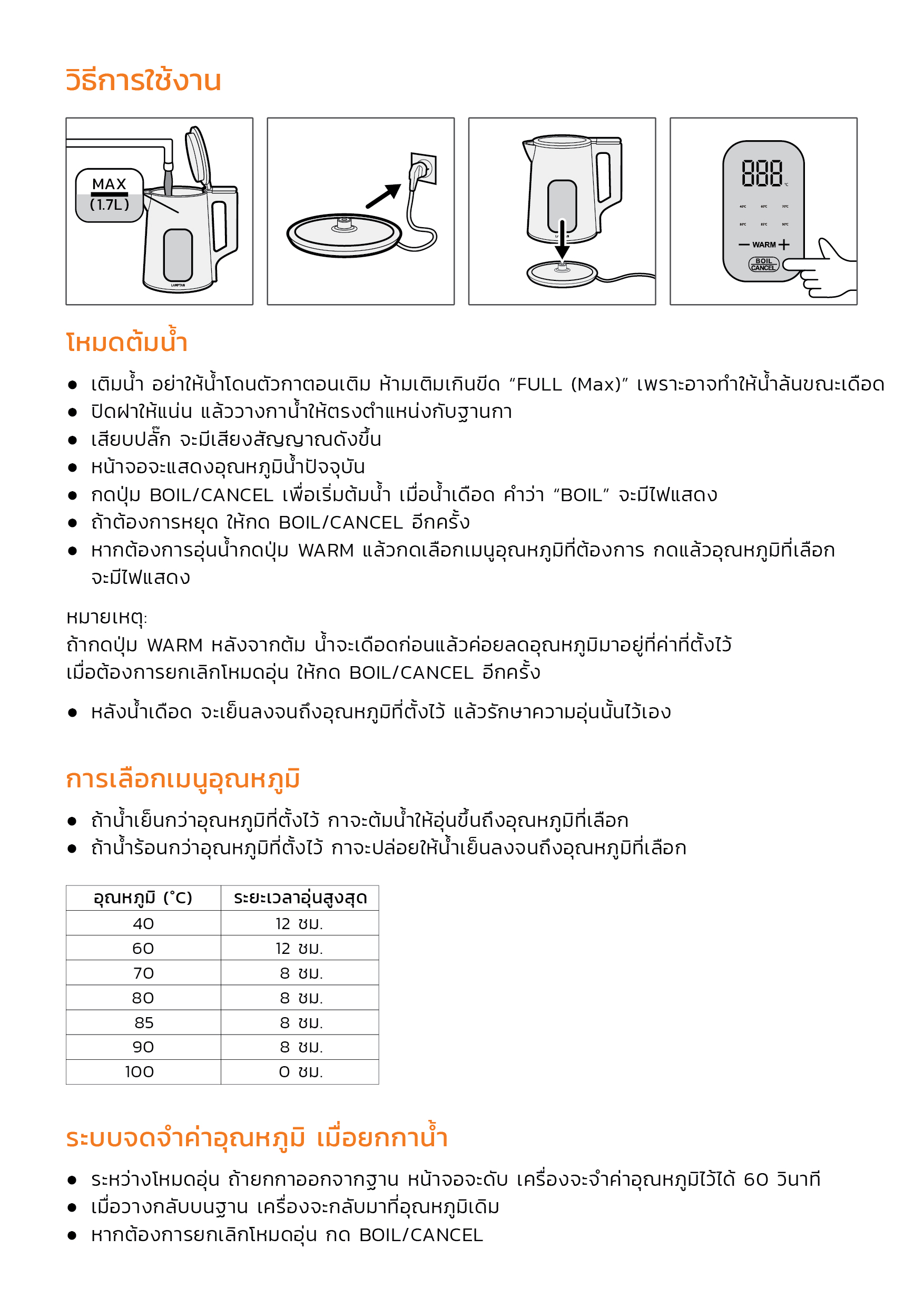 images/electric-kettle-kt2000-01_mg-03.jpeg